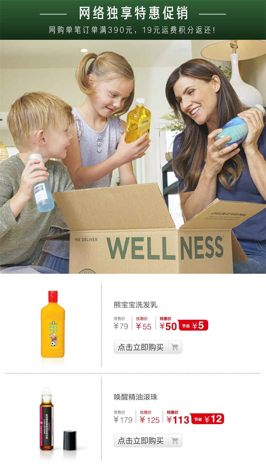 美乐家优质生活月刊-2024年8月
