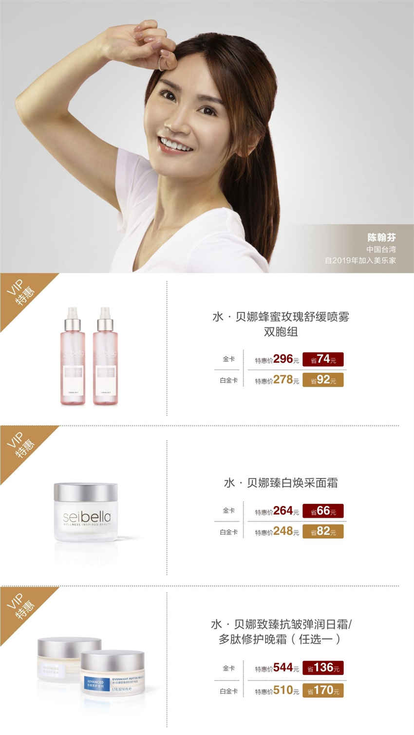 美乐家优质生活月刊-2024年11月