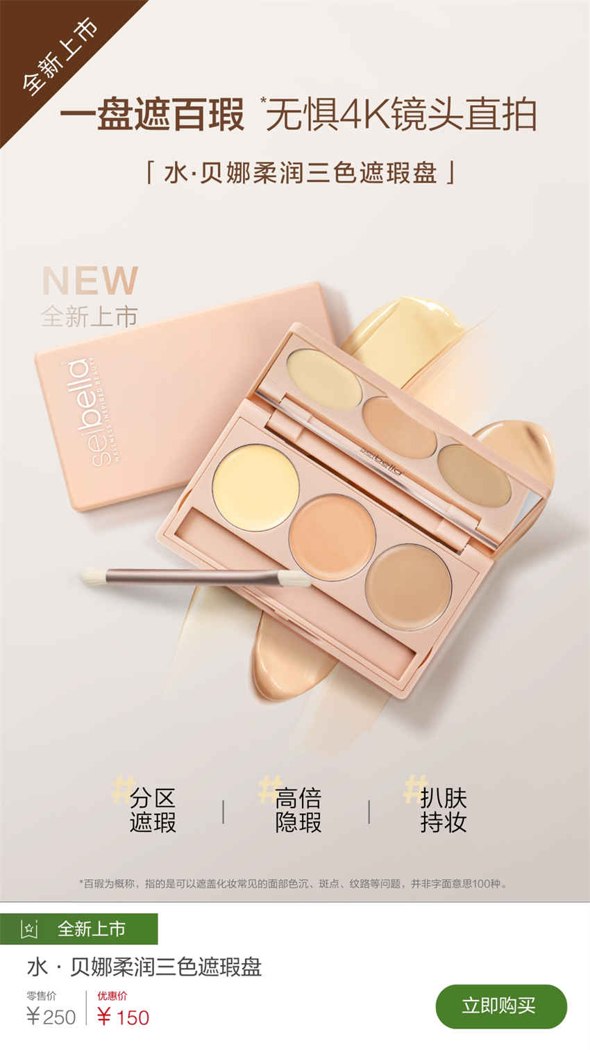 美乐家优质生活月刊-2024年12月