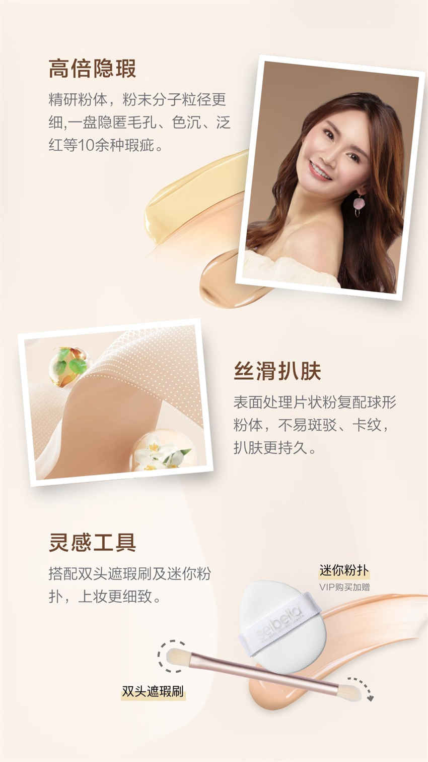 美乐家优质生活月刊-2024年12月