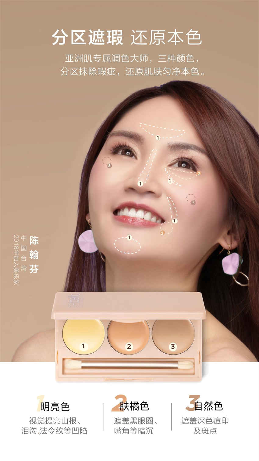 美乐家优质生活月刊-2024年12月