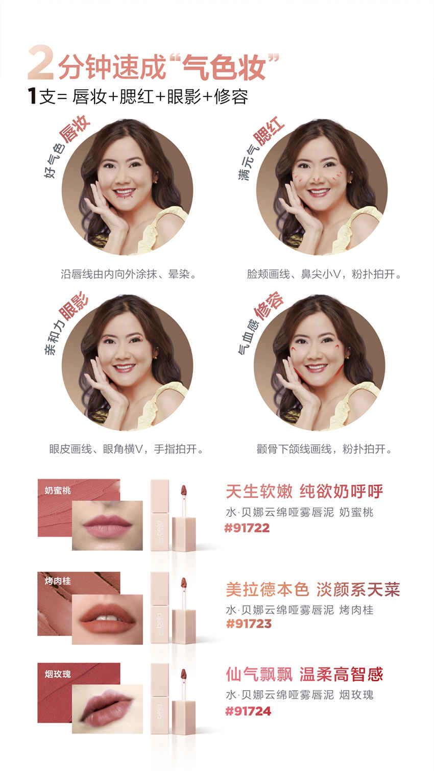 美乐家优质生活月刊-2024年12月