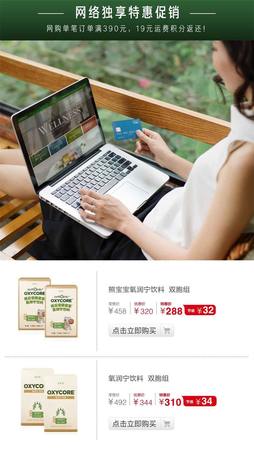 美乐家优质生活月刊-2024年12月