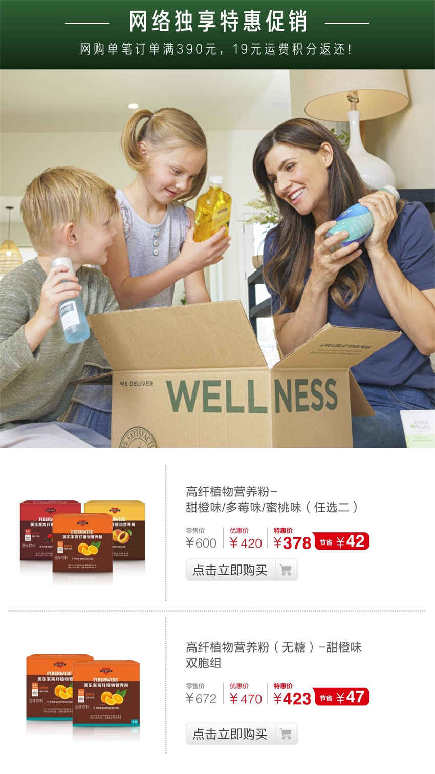 美乐家优质生活月刊-2024年12月