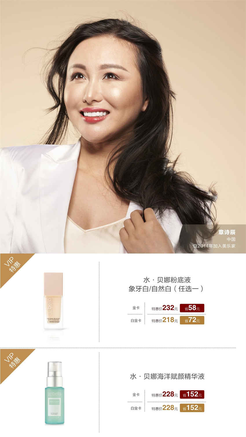 美乐家优质生活月刊-2025年1月