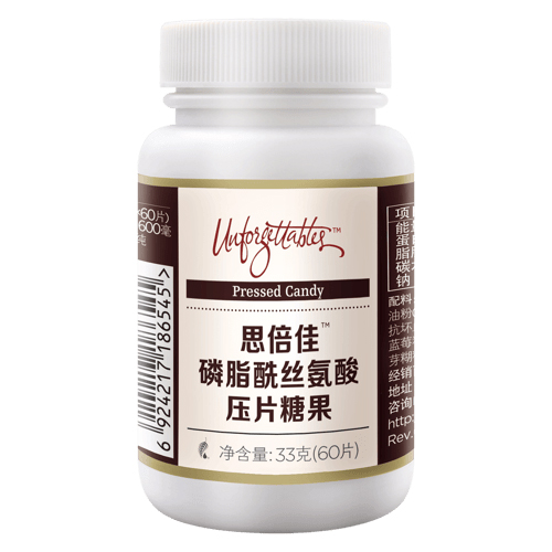 思倍佳磷脂酰丝氨酸压片糖果