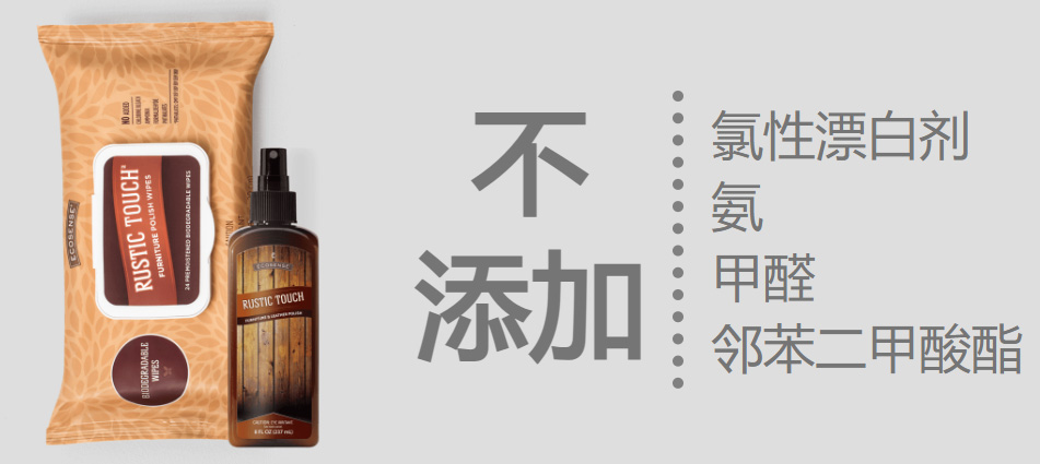 美乐家新净界除尘亮光湿巾