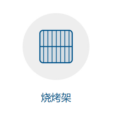 美乐家新净界强效清洁湿巾