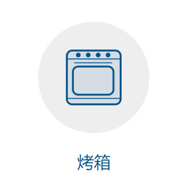 美乐家新净界强效清洁湿巾