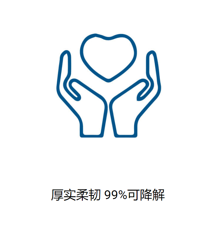 美乐家新净界强效清洁湿巾