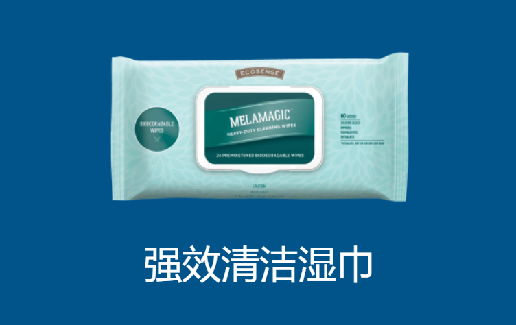 美乐家新净界强效清洁湿巾