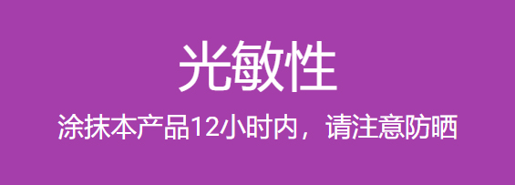 美乐家纯质好梦精油滚珠