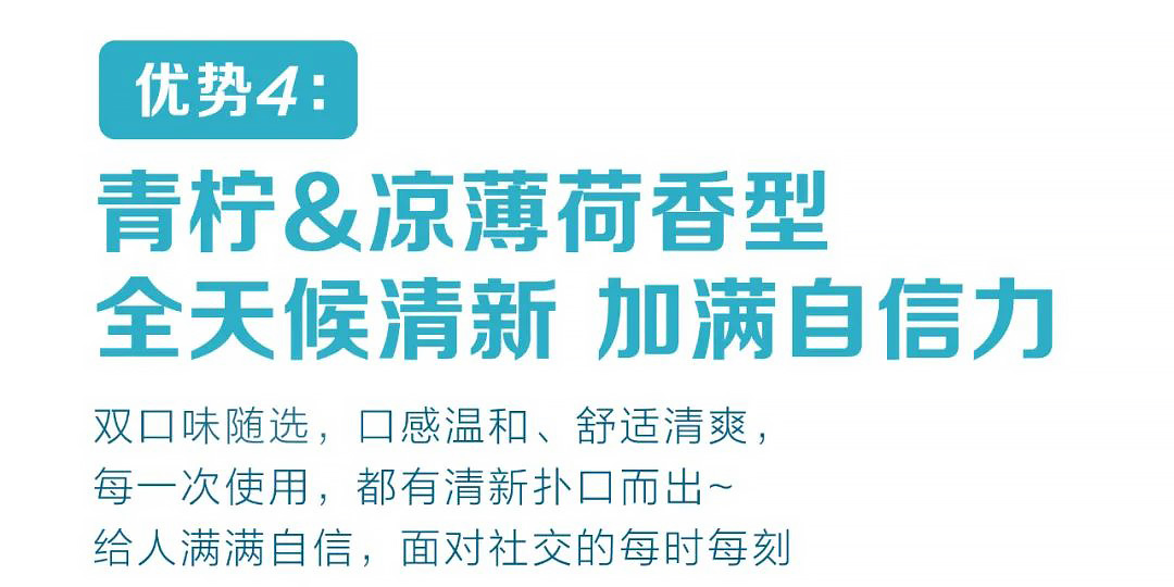 美乐家含氟牙膏
