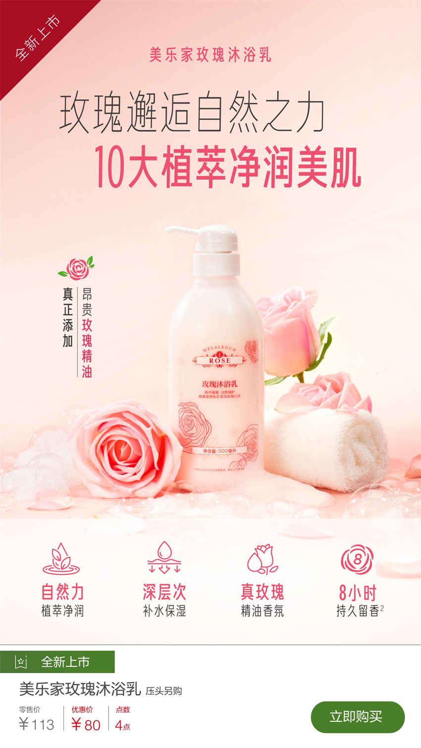 美乐家优质生活月刊-2025年6月
