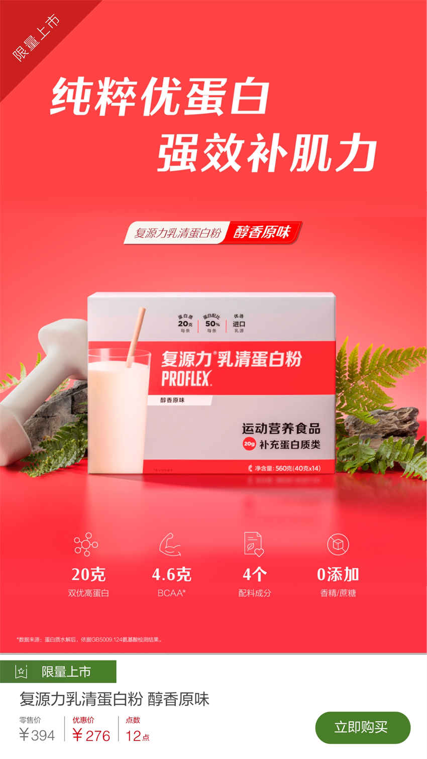 美乐家优质生活月刊-2025年6月