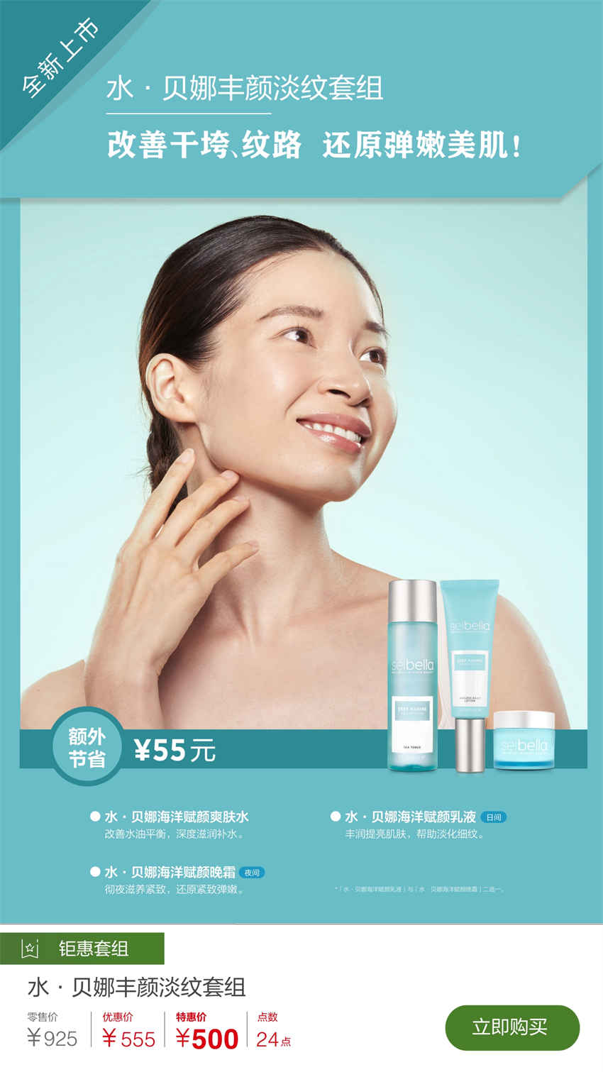 美乐家优质生活月刊-2025年6月