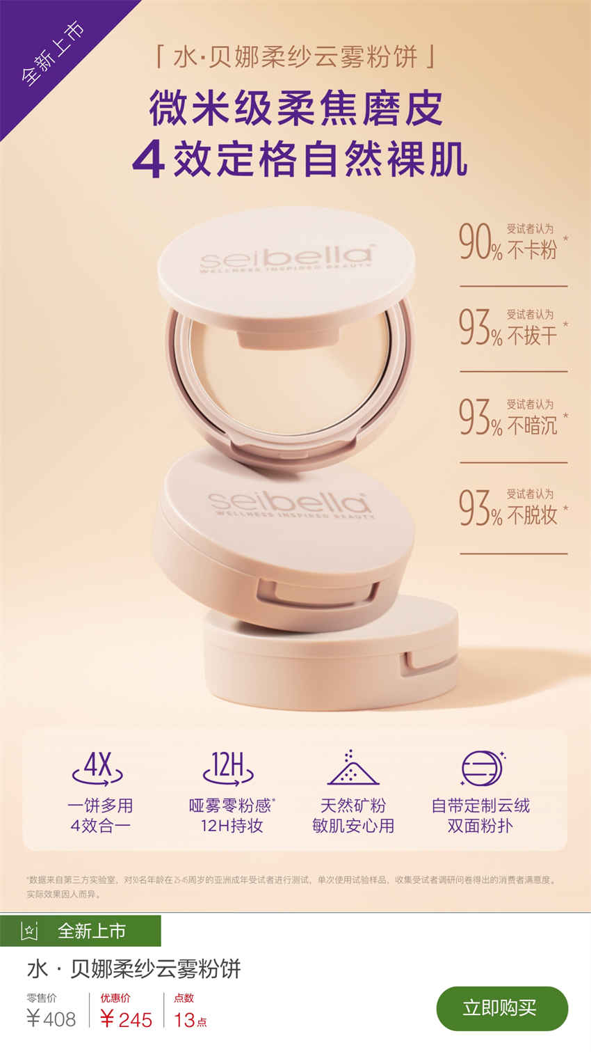 美乐家优质生活月刊-2025年6月