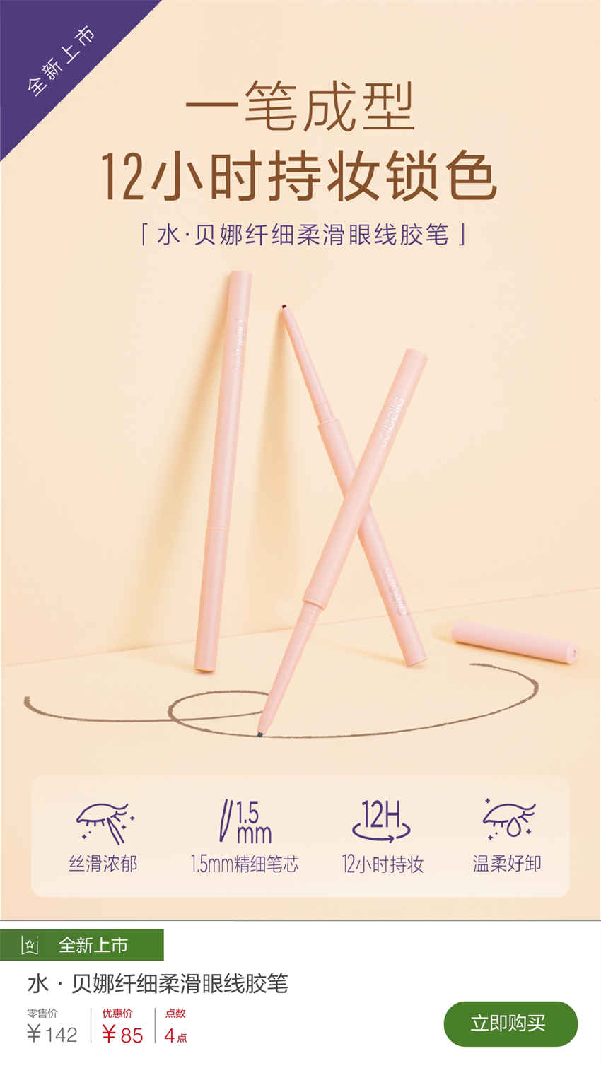 美乐家优质生活月刊-2025年6月