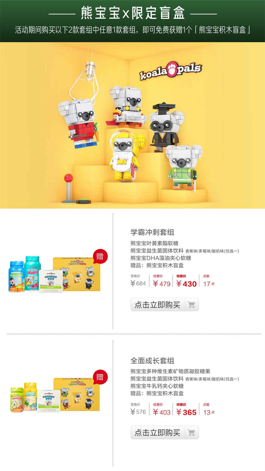 美乐家优质生活月刊-2025年6月