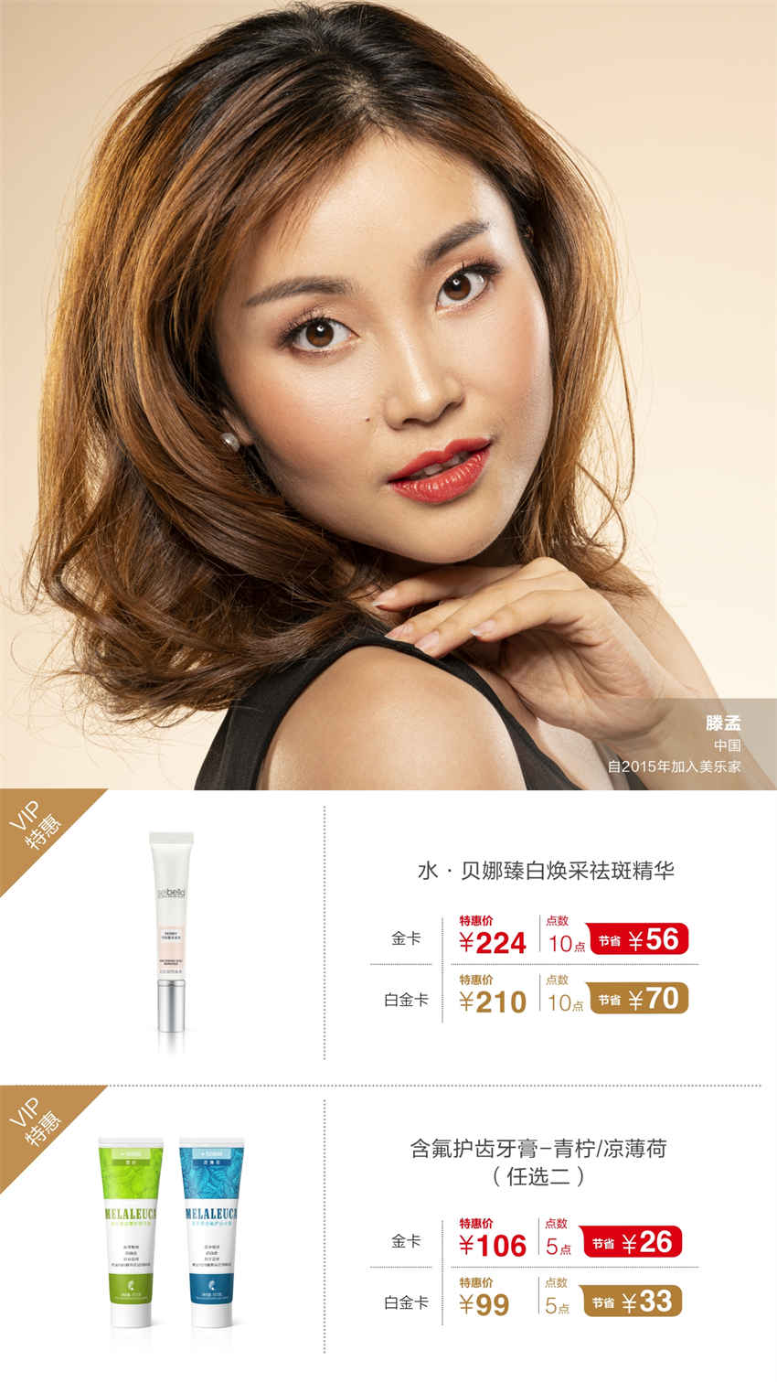 美乐家优质生活月刊-2025年6月