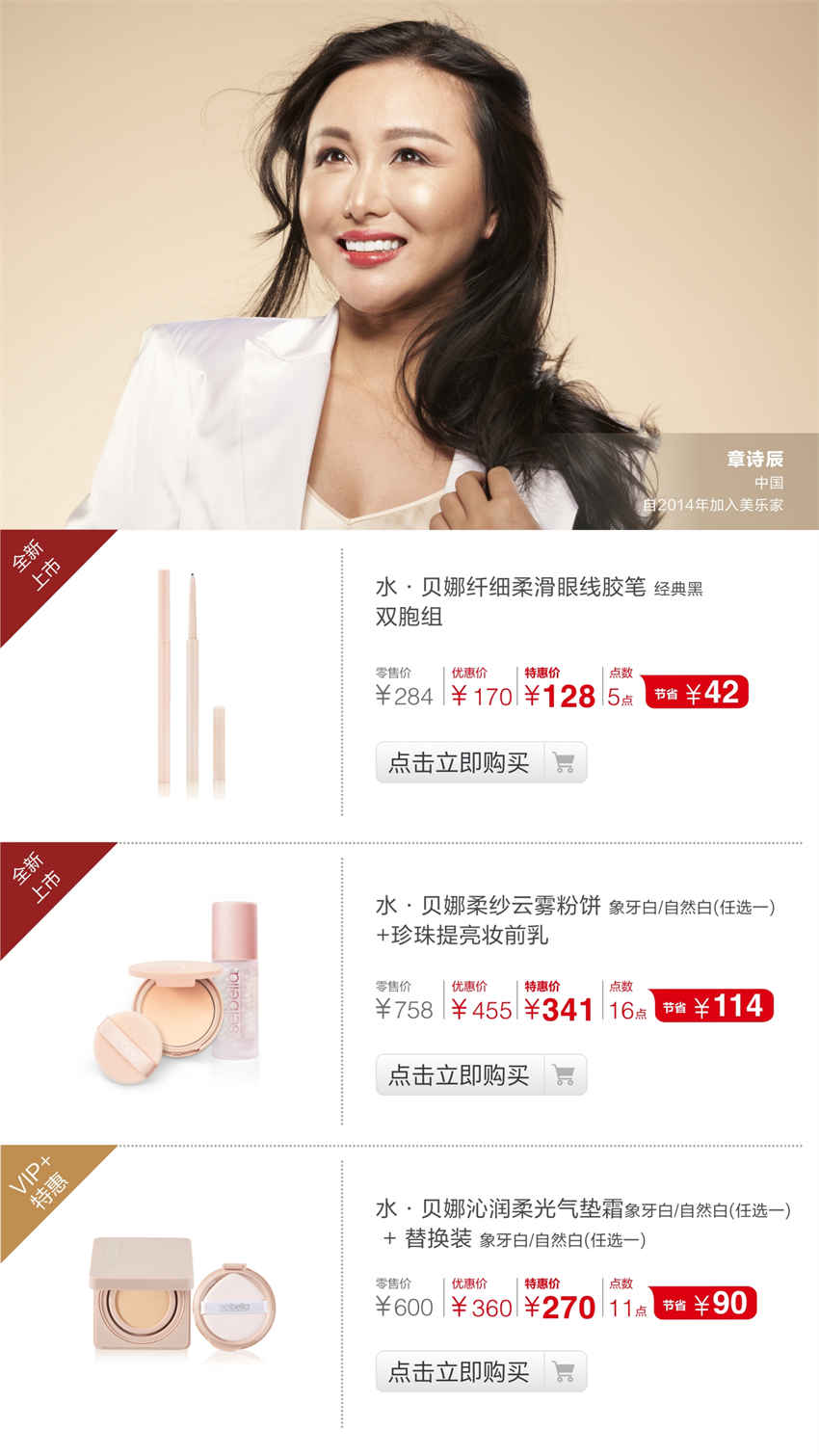 美乐家优质生活月刊-2025年6月