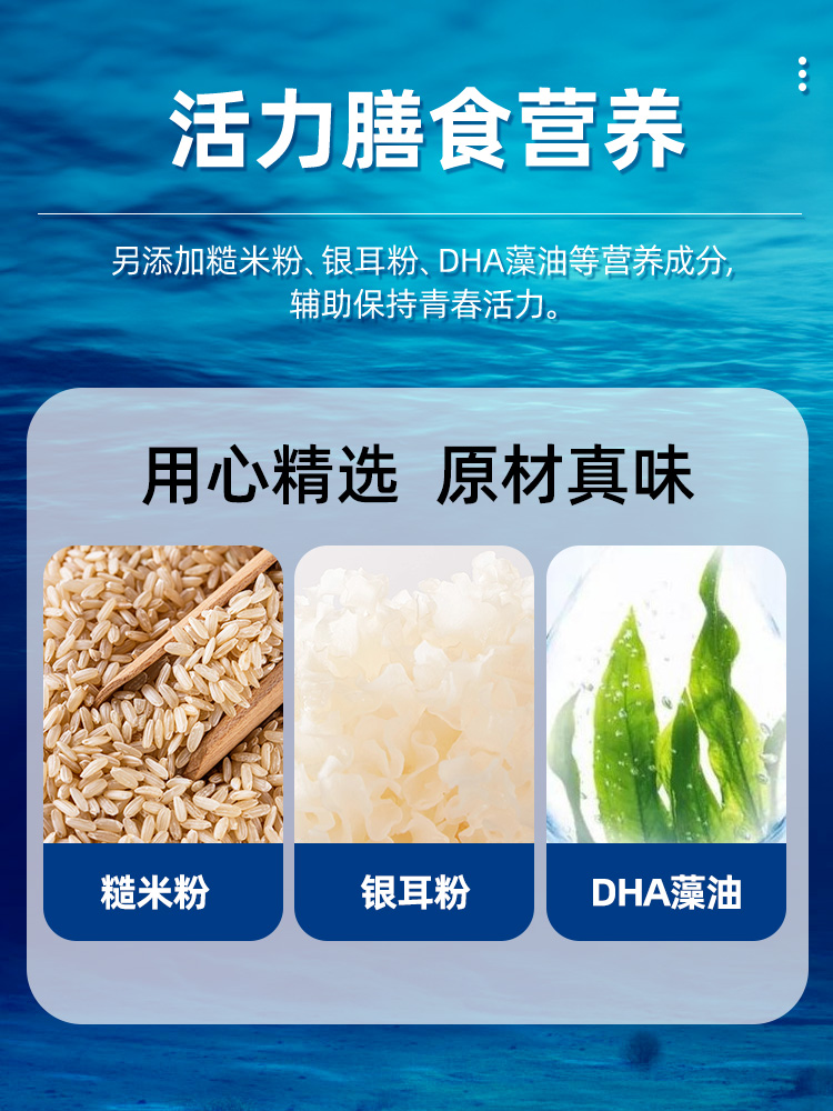 美乐家基健能饮料有什么作用？