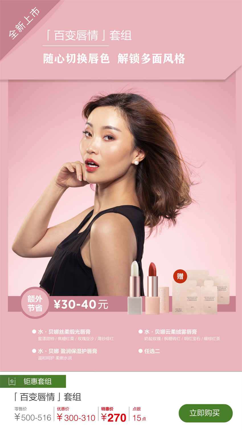 美乐家优质生活月刊-2025年7月
