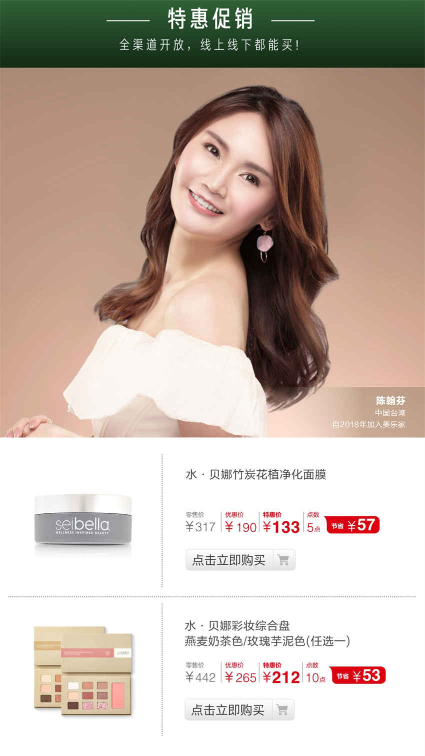 美乐家优质生活月刊-2025年7月