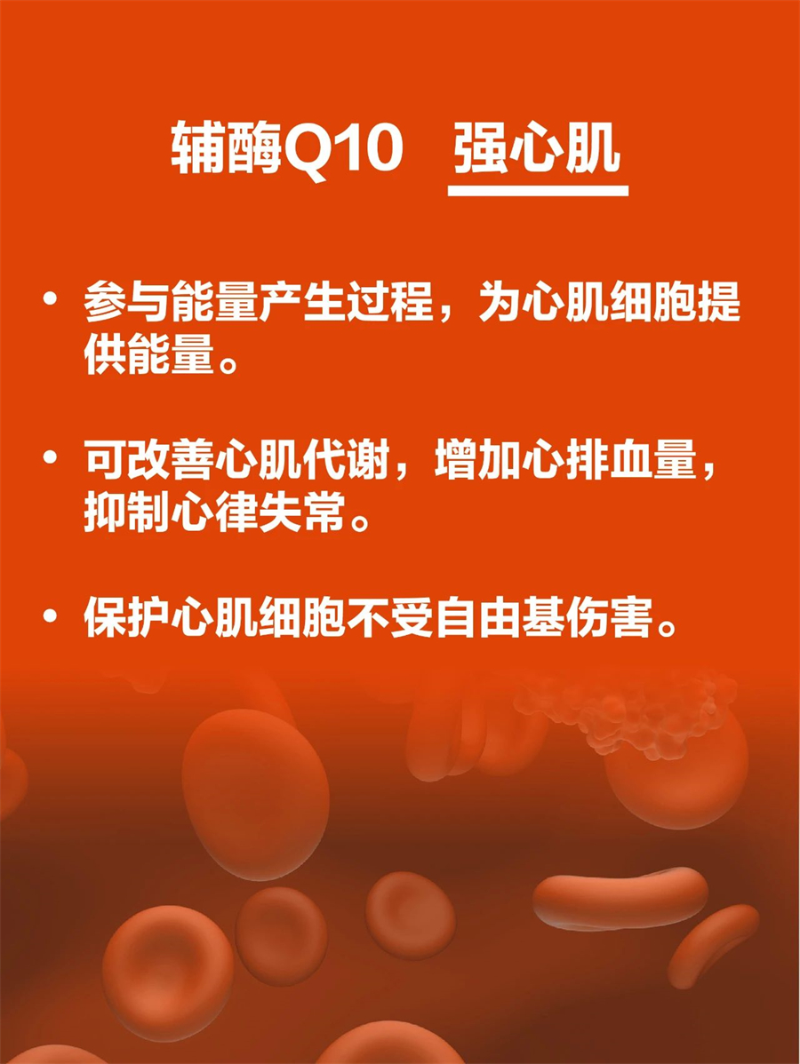 如何保持心脏健康