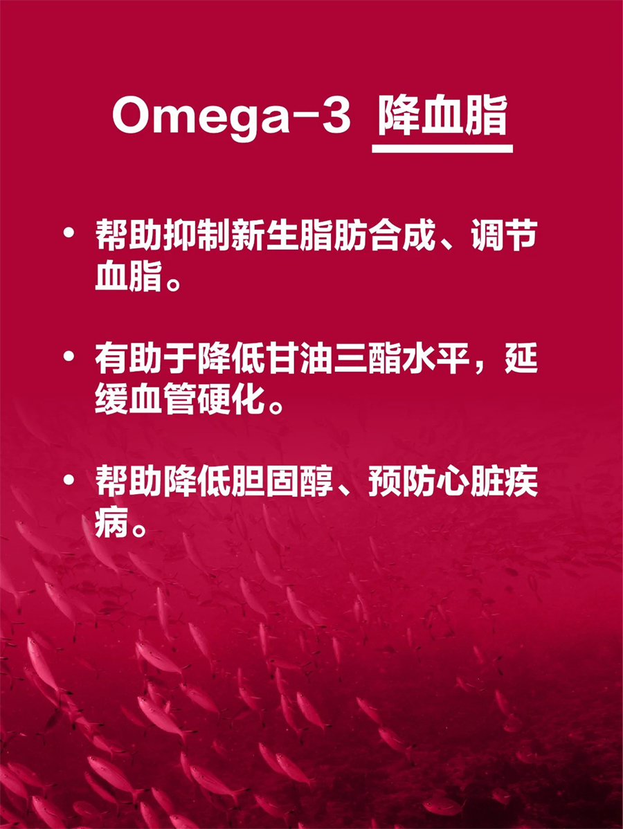 如何保持心脏健康