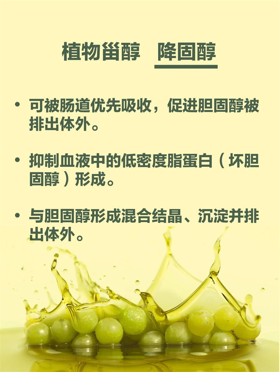 如何保持心脏健康