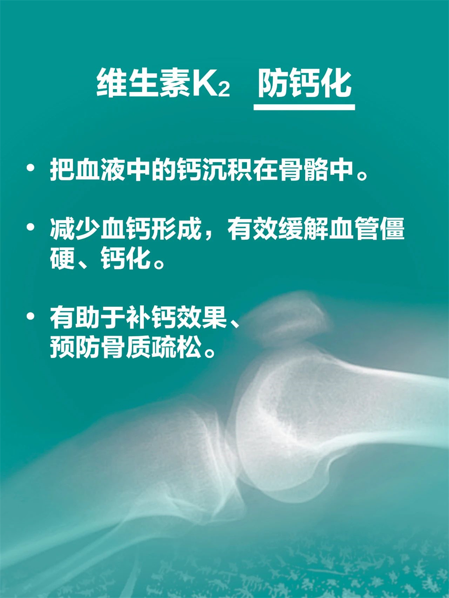 如何保持心脏健康