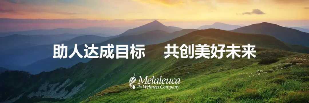 美乐家是美国“最值得信赖的品牌”之一