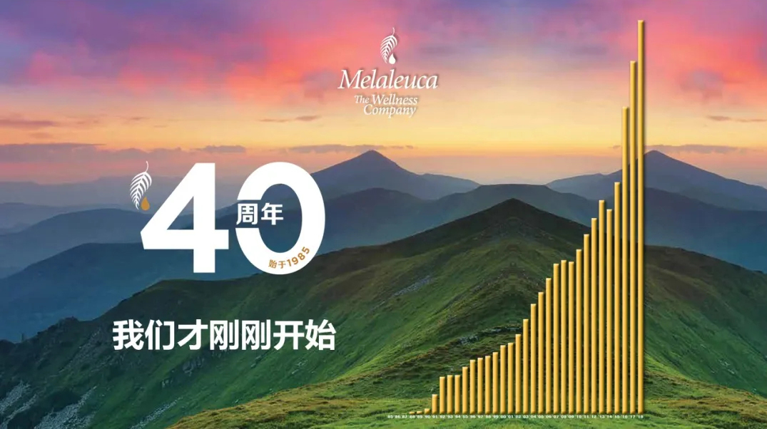 美乐家是美国“最值得信赖的品牌”之一