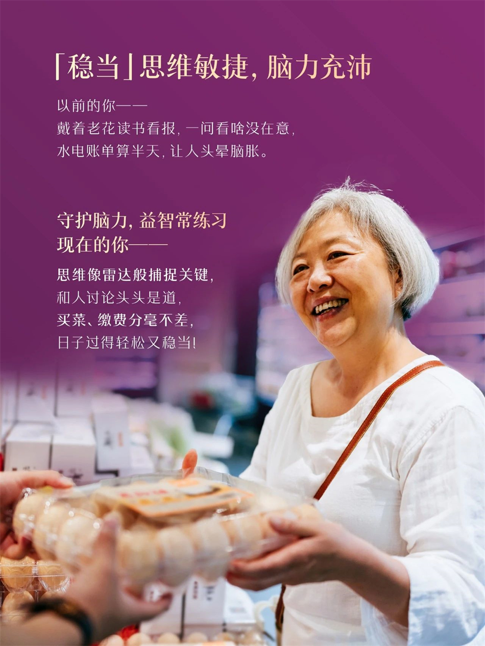 美乐家思倍佳磷脂酰丝氨酸压片糖果