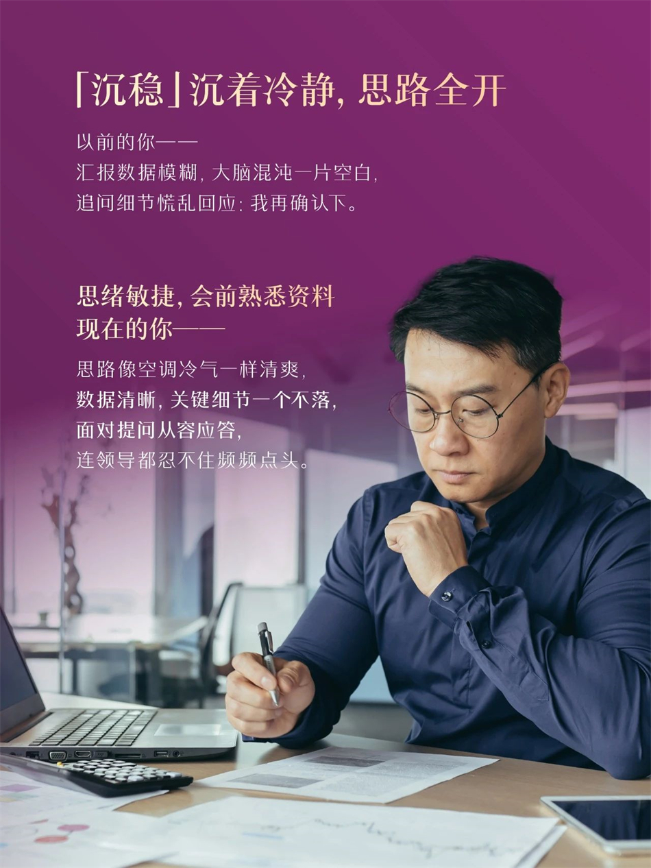 美乐家思倍佳磷脂酰丝氨酸压片糖果