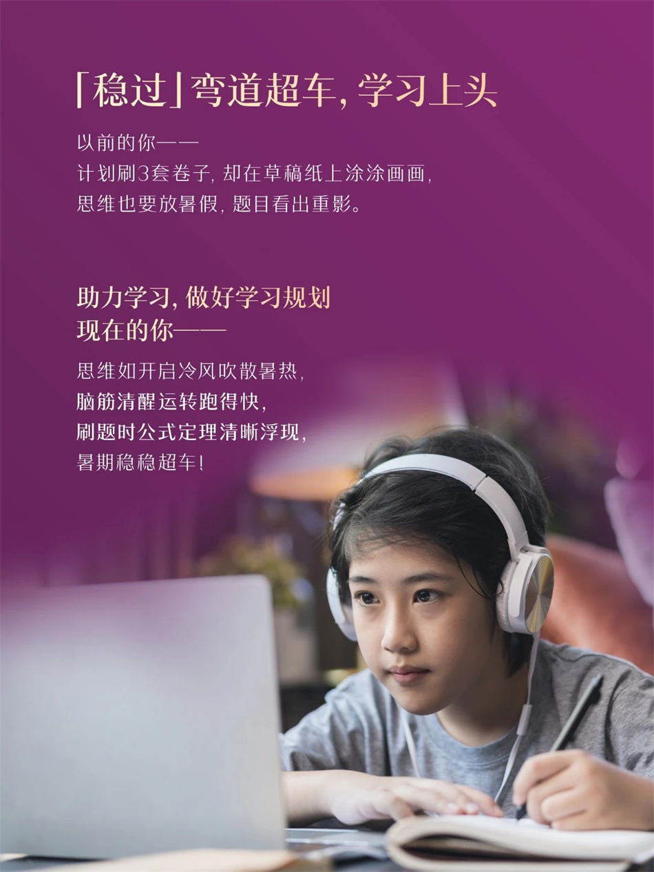 美乐家思倍佳磷脂酰丝氨酸压片糖果