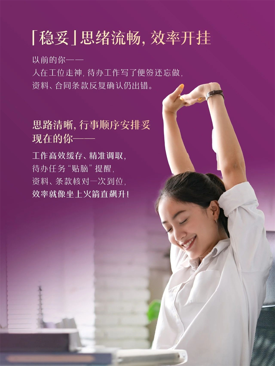 美乐家思倍佳磷脂酰丝氨酸压片糖果