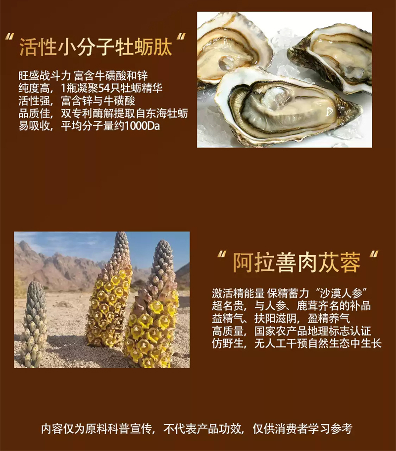 美乐家威格尔黑玛咖压片糖果的主要成份与作用功效 美乐家威格尔黑玛咖压片糖果的主要成份与作用功效