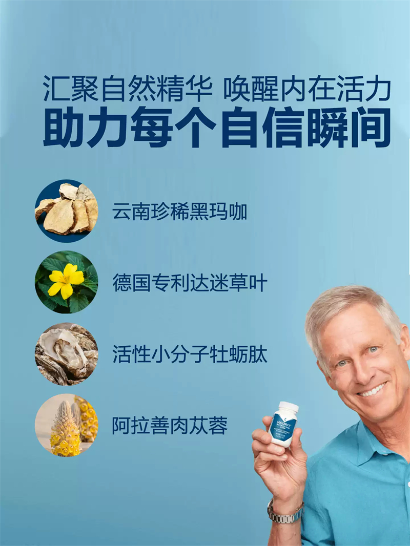 美乐家威格尔黑玛咖压片糖果的主要成份与作用功效 美乐家威格尔黑玛咖压片糖果的主要成份与作用功效