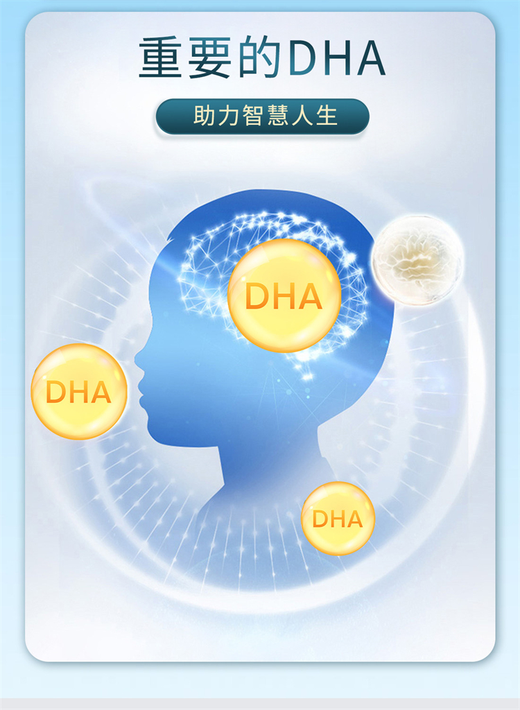 美乐家鱼油软胶囊的主要特色与功效介绍