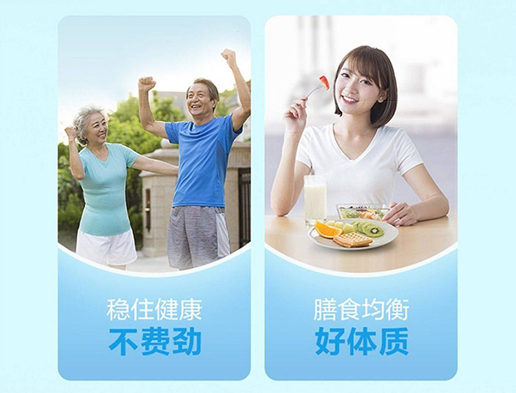 美乐家鱼油软胶囊的主要特色与功效介绍