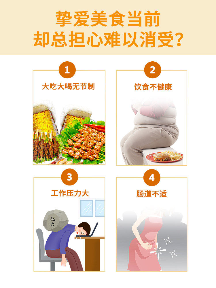 美乐家复合谷物果蔬发酵粉的主要功效与食用方法 美乐家复合谷物果蔬发酵粉的主要功效与食用方法
