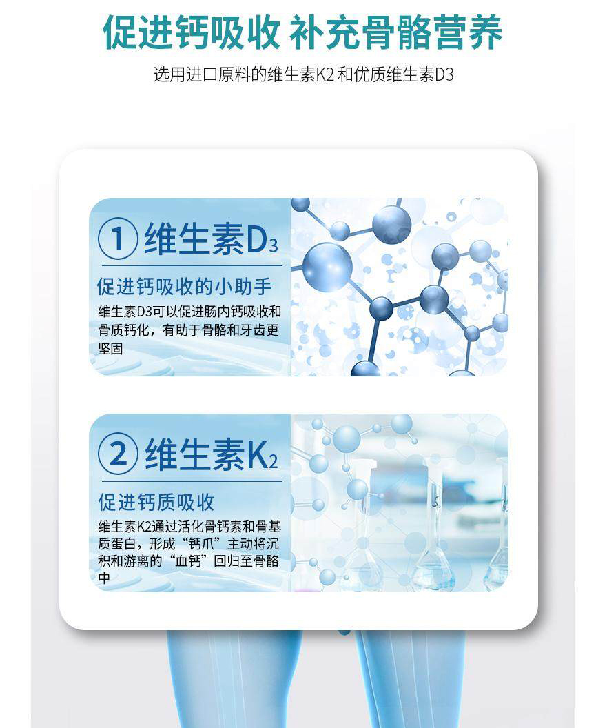 美乐家维生素D维生素软胶囊
