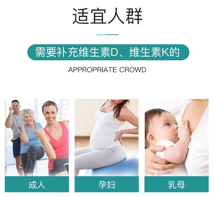 美乐家维生素D维生素软胶囊