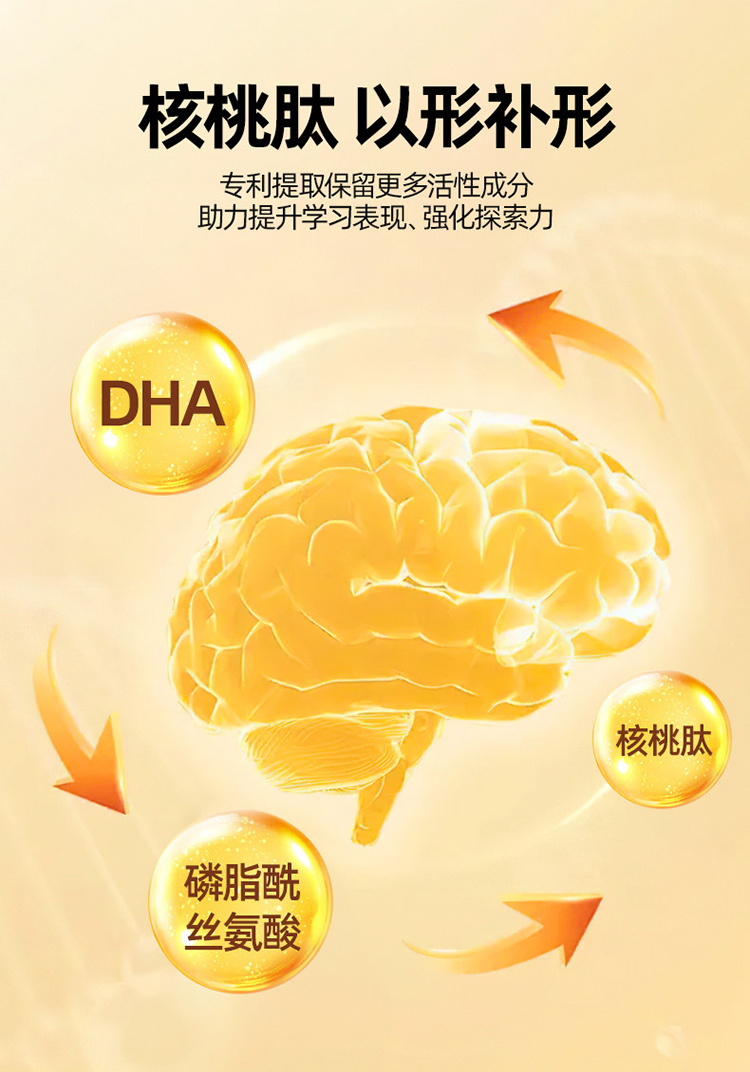详情图6.jpg